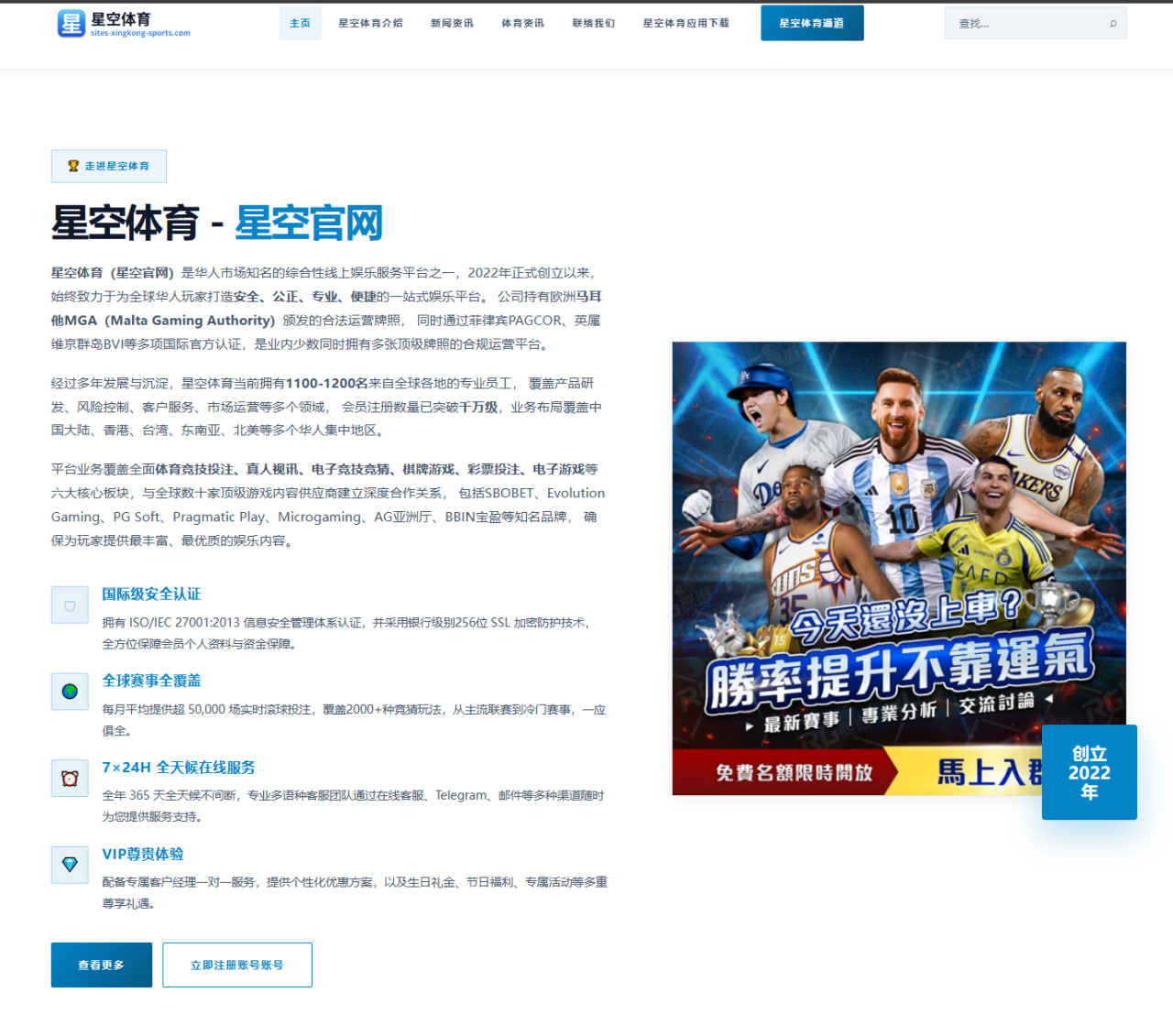 短道速滑世界杯：刘少昂500米战术制胜与优势巩固全解析