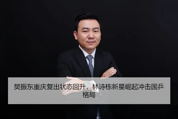 fan-zhen-dong-chong-qing-fu-chu-zhuang-tai-hui-sheng-lin-shi-dong-xin-xing-jue-qi-chong-ji-guo-ping-ge-ju-2-953.jpg