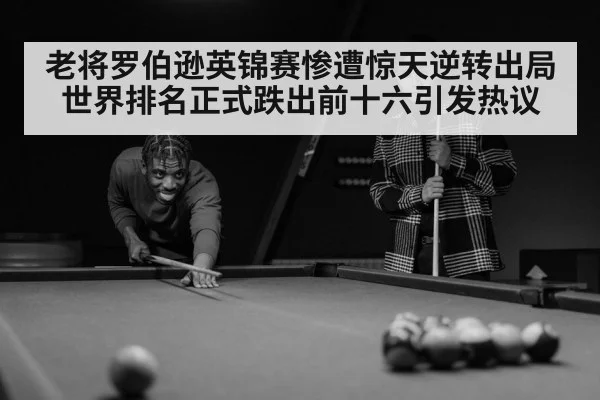 snooker player